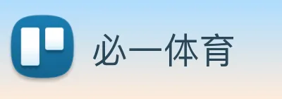 必一 Logo